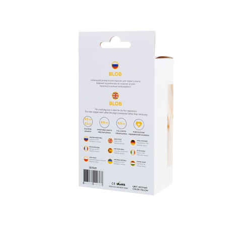 Желтая анальная втулка Blob - 5,5 см.