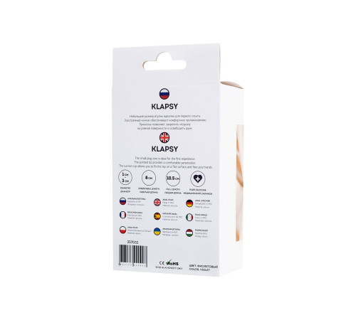 Фиолетовая анальная втулка Klapsy - 10,5 см.