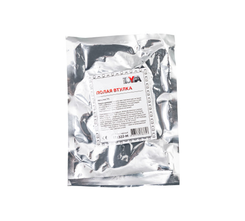 Черная анальная втулка Basic M - 6,5 см.