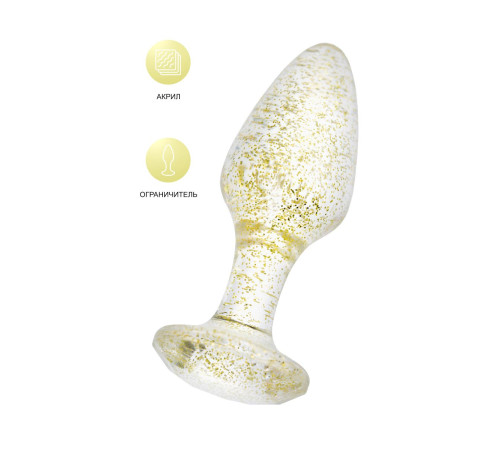 Золотистая акриловая анальная втулка - 8 см.