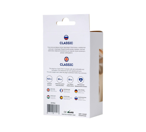 Синяя силиконовая анальная втулка с ограничителем - 13 см.