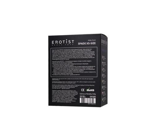 Черная анальная втулка Spade XS - 6,5 см.