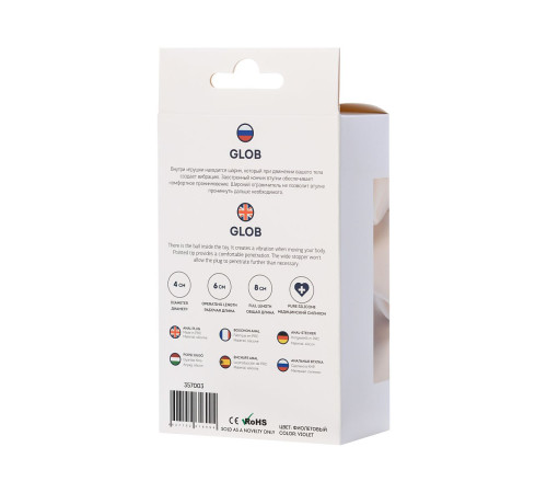 Фиолетовая анальная втулка Glob - 8 см.