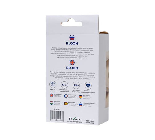 Синяя силиконовая расширяющая анальная втулка Bloom - 9,5 см.