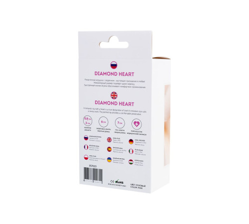 Розовая анальная втулка Diamond Heart с прозрачным кристаллом - 7 см.