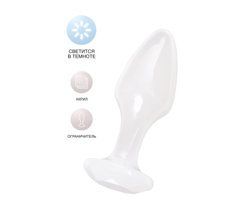Белая акриловая анальная втулка - 8 см.