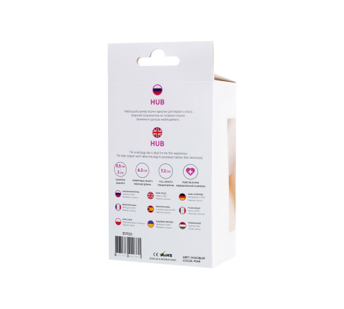 Розовая анальная втулка Hub - 7,2 см.