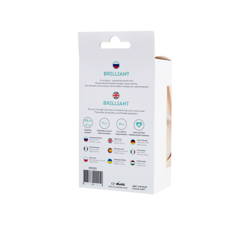 Мятная анальная втулка Brilliant с прозрачным кристаллом - 8 см.