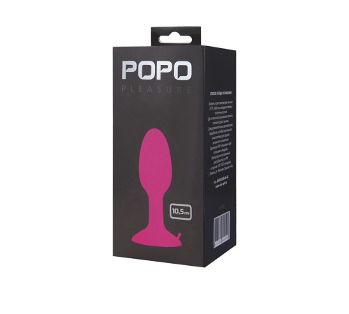 Розовая пробка POPO Pleasure со встроенным вовнутрь стальным шариком - 10,5 см.