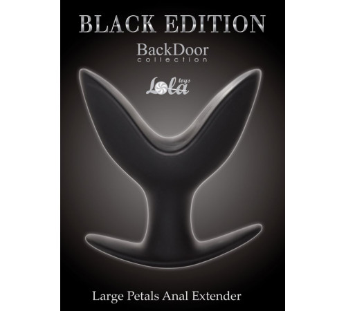 Большой силиконовый анальный эспандер Large Petals Anal Extender - 12,5 см.