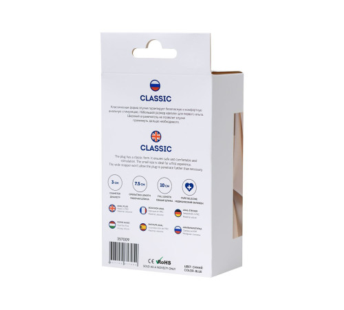 Синяя силиконовая анальная втулка с ограничителем - 10 см.