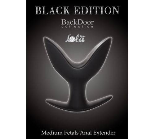 Средний силиконовый анальный эспандер Medium Petals Anal Extender - 10,5 см.