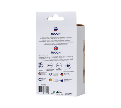 Синяя силиконовая расширяющая анальная пробка Bloom - 8,5 см.