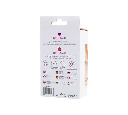 Розовая анальная втулка Brilliant с прозрачным кристаллом - 7 см.