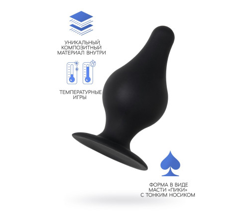 Черная анальная втулка Spade XS - 6,5 см.