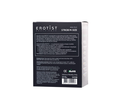 Черная анальная пробка Strob M - 13,5 см.