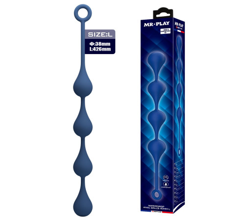 Синяя анальная цепочка - 42,6 см.