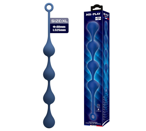 Синяя анальная цепочка - 52,4 см.