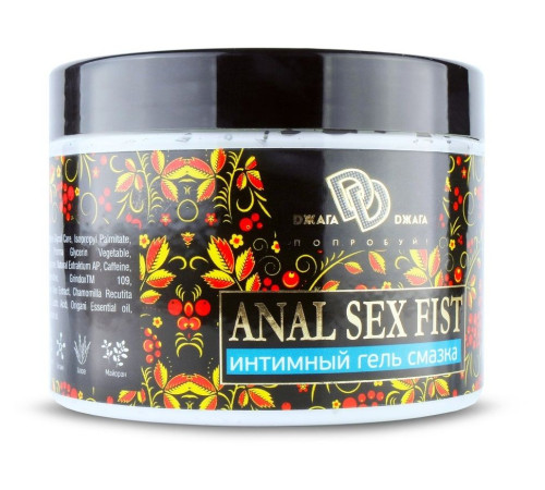 Интимный гель-смазка ANAL SEX FIST GEL - 500 мл. Интимный гель-смазка ANAL SEX FIST GEL - 500 мл.