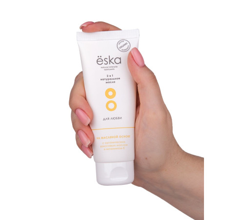 Массажное масло и лубрикант на масляной основе Ёska - 75 мл.