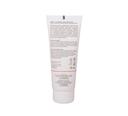 Лубрикант на водной основе  Дикий Лес  - 75 мл.