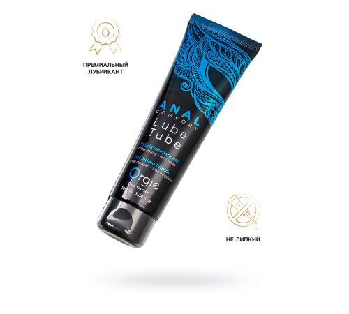 Анальный лубрикант на гибридной основе ORGIE Lube Tube Anal Comfort - 100 мл.