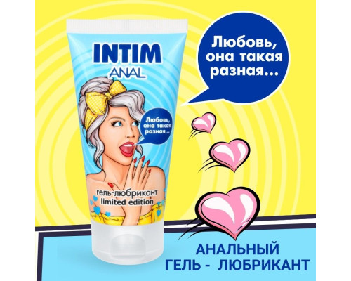 Заказать Анальный гель-лубрикант INTIM ANAL LIMITED EDITION - 50 гр.