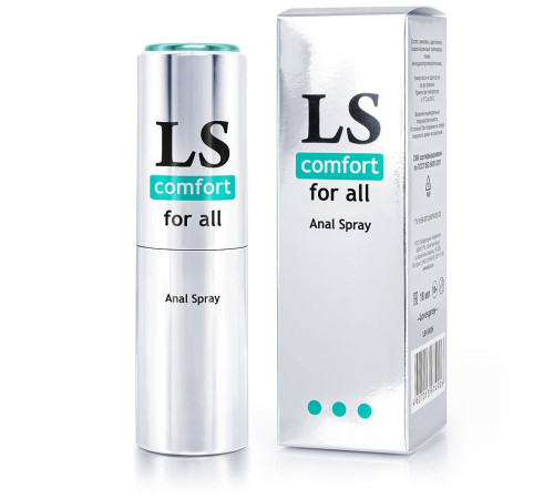 Анальный спрей-лубрикант Lovespray Comfort - 18 мл. Анальный спрей-лубрикант Lovespray Comfort - 18 мл.