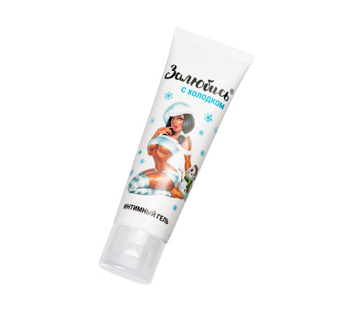 Освежающий интимный гель на водной основе «Залюбись» - 50 гр.