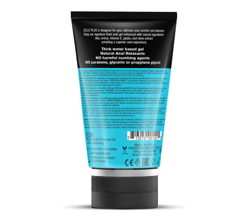 Анальный лубрикант с натуральными релаксантами Jelle Plus - 120 мл.