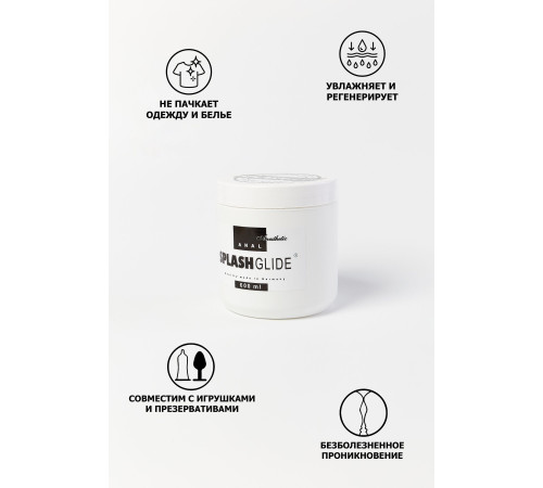 Анальный лубрикант на водной основе Splashglide Anal Anesthetic - 600 мл.