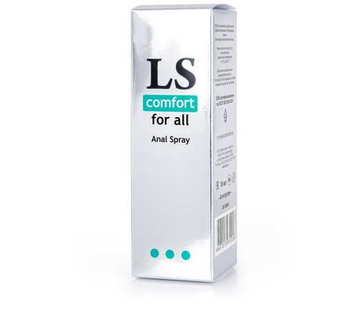 Анальный спрей-лубрикант Lovespray Comfort - 18 мл. Анальный спрей-лубрикант Lovespray Comfort - 18 мл.