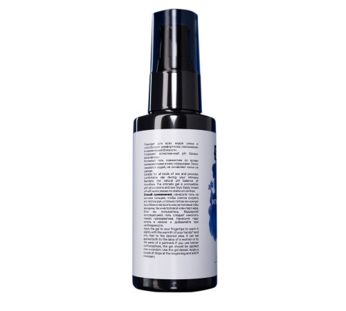 Анальный лубрикант на водной основе SGAN Sensual - 50 мл.