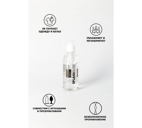 Анальный лубрикант на водной основе Splashglide Anal Anesthetic - 330 мл.