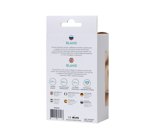 Мятная анальная вибровтулка Bland - 12 см.