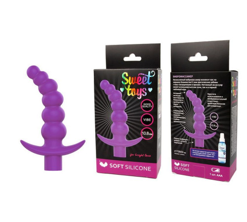 Фиолетовая вибрирующая анальная елочка Sweet Toys - 10,8 см. Фиолетовая вибрирующая анальная елочка Sweet Toys - 10,8 см.