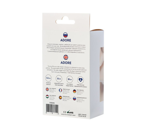 Синий анальный вибратор с загнутой головкой ADORE - 15 см.