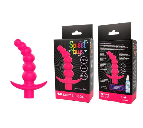 Розовая вибрирующая анальная елочка Sweet Toys - 10,8 см. Розовая вибрирующая анальная елочка Sweet Toys - 10,8 см.