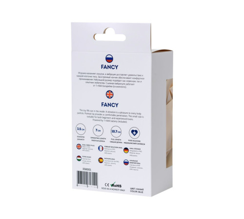 Синяя анальная вибровтулка Fancy - 10,7 см.