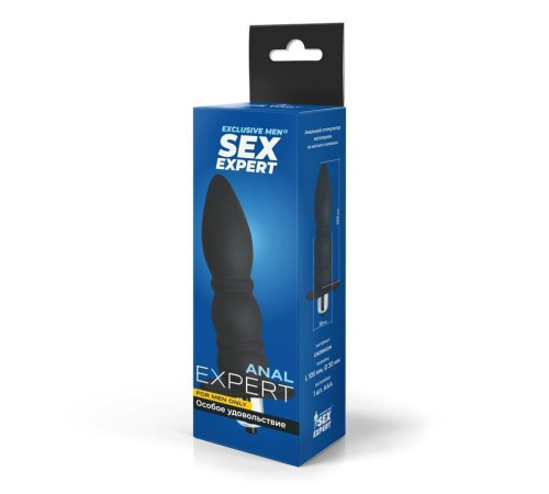 Черный силиконовый анальный вибратор Sex Expert - 13 см. Черный силиконовый анальный вибратор Sex Expert - 13 см.