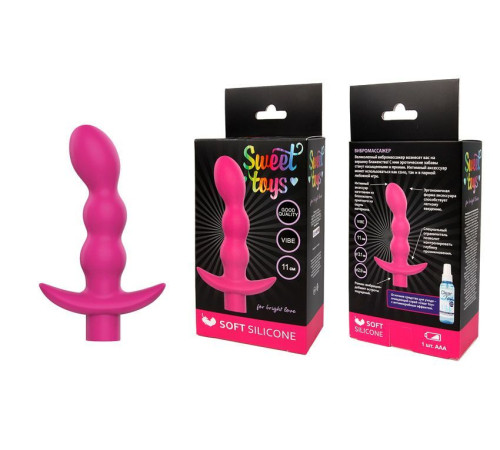 Розовый вибратор Sweet Toys - 11 см.