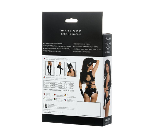 Сексуальный комплект Halle