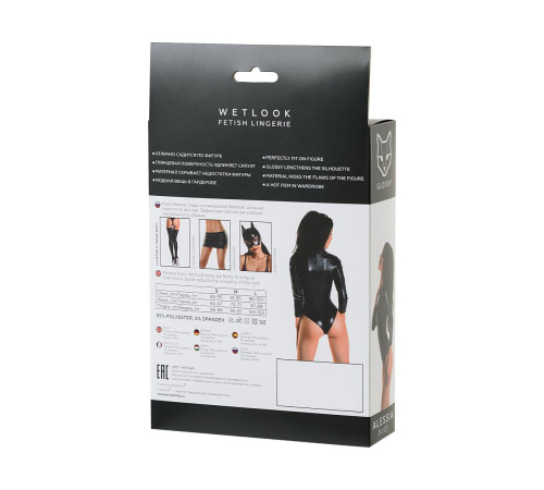 Сексуальное боди Alessia из материала с мокрым блеском