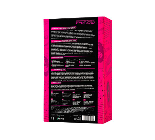 Розовый вибратор для пар Prawno с пультом ДУ