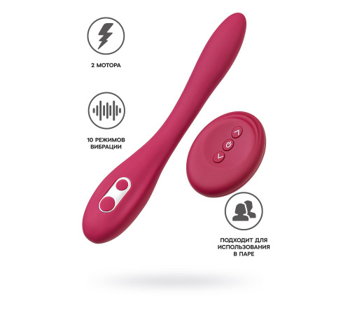 Бордовый многофункциональный вибратор Caberna