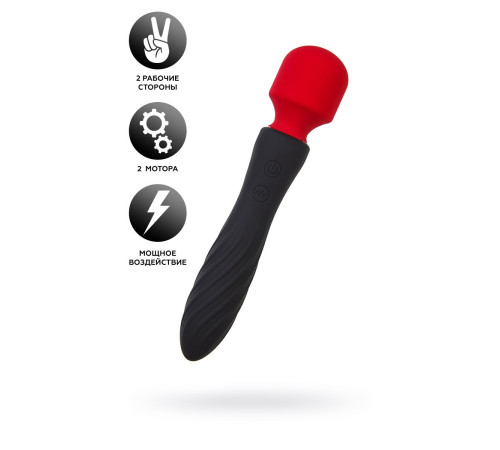 Черно-красный двусторонний вибромассажер Black Red - 21 см.