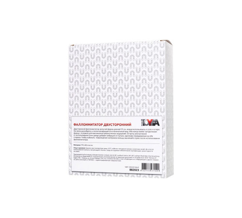 Фиолетовый двухсторонний фаллоимитатор с вибропулей - 35 см.