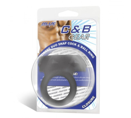 Черное двойное силиконовое кольцо С B GEAR
