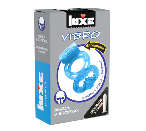 Голубое эрекционное виброкольцо Luxe VIBRO «Дьявол в доспехах» + презерватив Голубое эрекционное виброкольцо Luxe VIBRO «Дьявол в доспехах» + презерватив