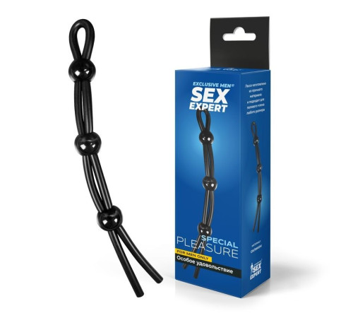 Черное силиконовое лассо с тремя шариками для утяжки